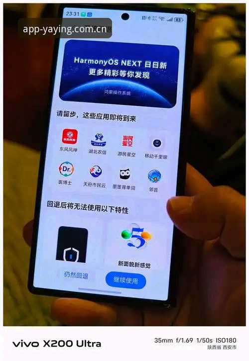 亚盈体育2026新版下载失败？从零开始的完整解决指南