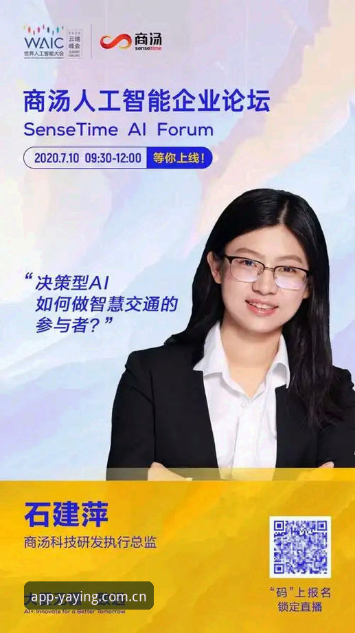 体育总监必备决策知识：从贝纳蒂亚处理拉比奥事件看管理实战