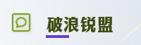 合作伙伴