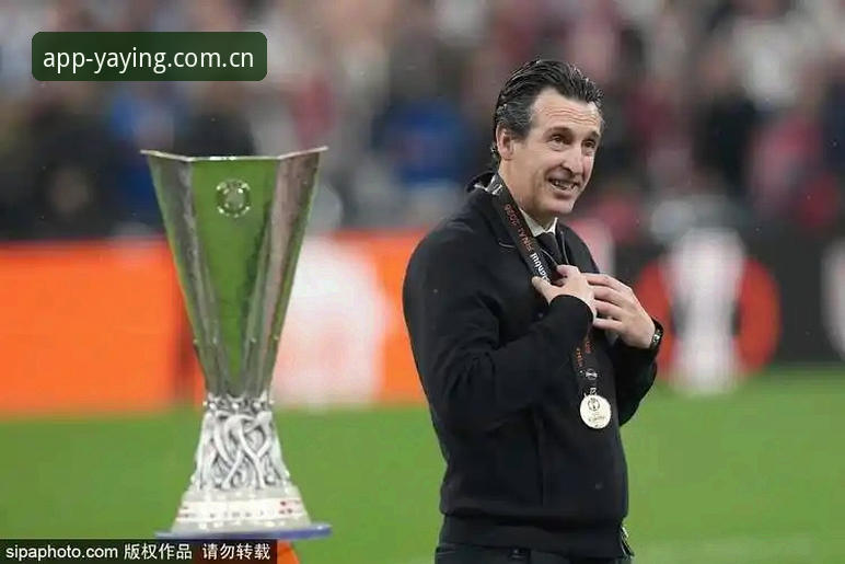 欧联杯决赛3-0完胜 vs 30年冠军荒终结：维拉与埃梅里的巅峰对决深度解析