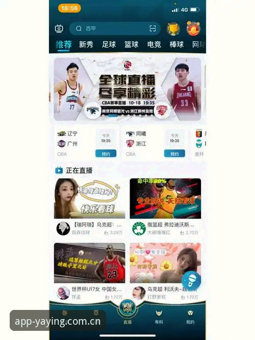 亚盈体育APP2026安装教程vs其他平台：为什么老用户都选这个版本？