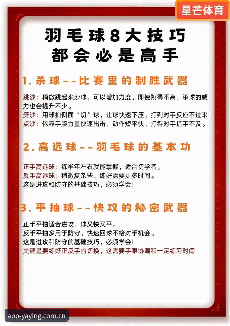 亚盈体育2026新版实用技巧：从技术角度解析手机体育投注软件的下载、安装与使用必备知识