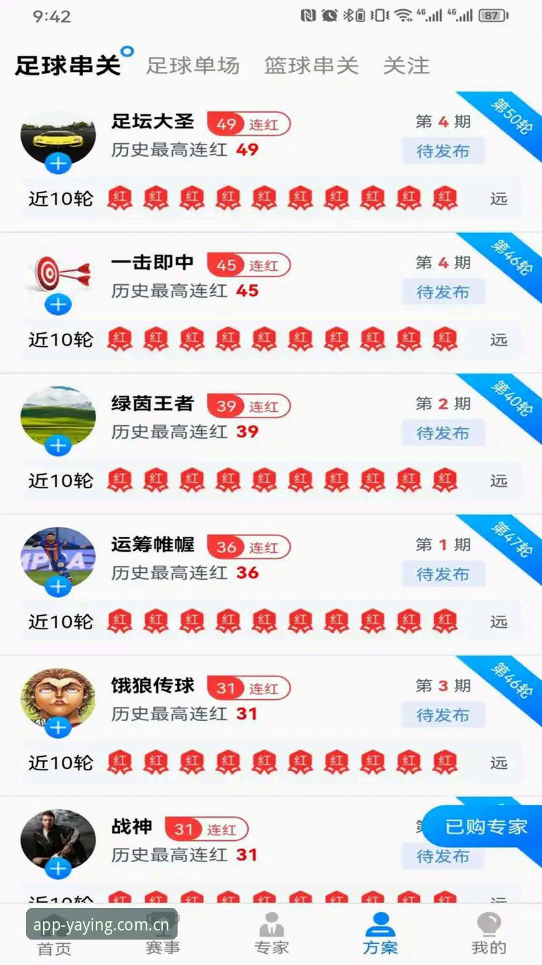 亚盈体育苹果下载 亚盈体育平台苹果下载全面评测:2026新版v2.6.0安装包实测体验报告